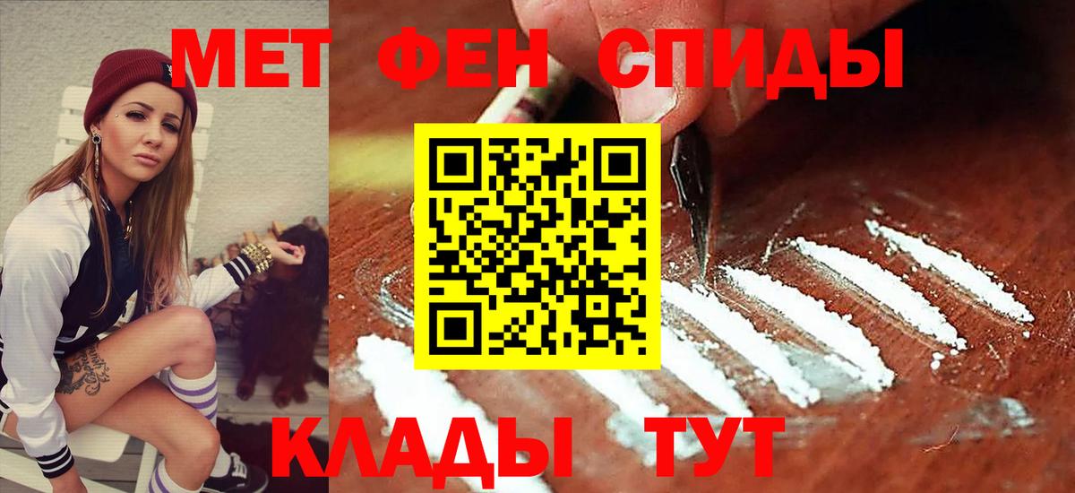 АМФЕТАМИН  Амфетамин Premium  Вход с VPN  Amphetamine  Череповец 