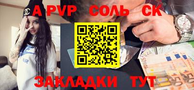 тгк Мариинск