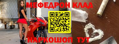 тгк Мариинск