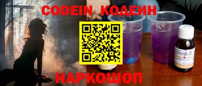 кокаин перу Малгобек