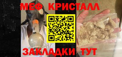 прущая мука Малоярославец