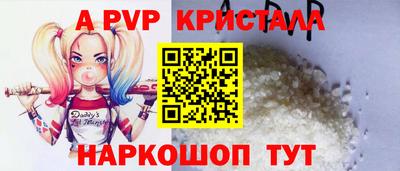 кокаин перу Малгобек