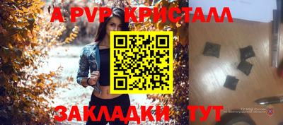 тгк Мариинск