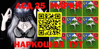 тгк Мариинск