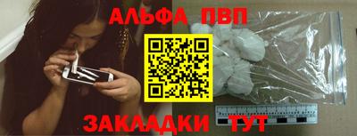 кокаин перу Малгобек