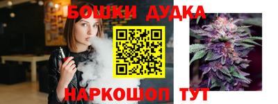 кокаин перу Малгобек