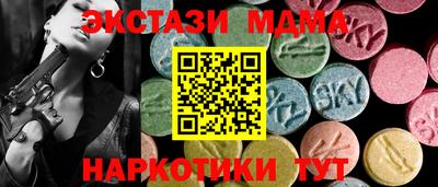 кокаин перу Малгобек