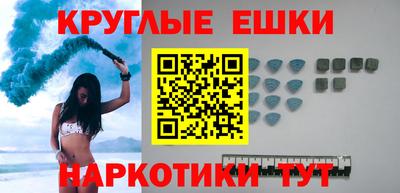 кокаин перу Малгобек