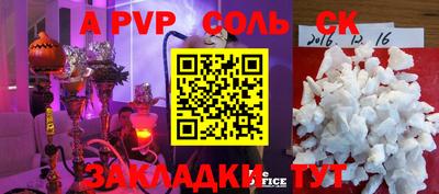 тгк Мариинск