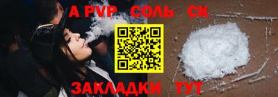 кокаин перу Малгобек