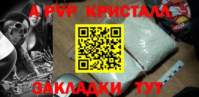 тгк Мариинск