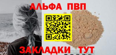 прущая мука Малоярославец