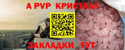 кокаин перу Малгобек