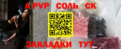 прущая мука Малоярославец