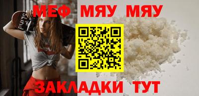 прущая мука Малоярославец
