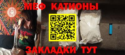 кокаин перу Малгобек
