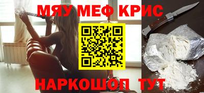 тгк Мариинск