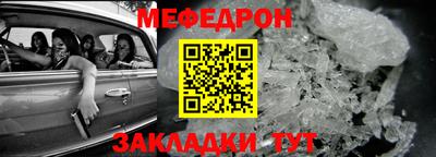 прущая мука Малоярославец