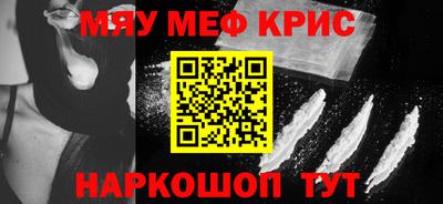 прущая мука Малоярославец