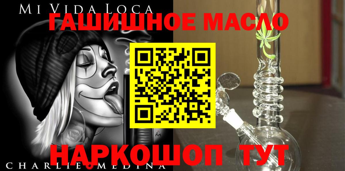 ТГК Wax Череповец