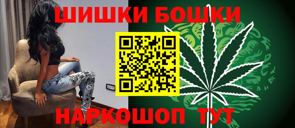 МАРИХУАНА White Widow Череповец