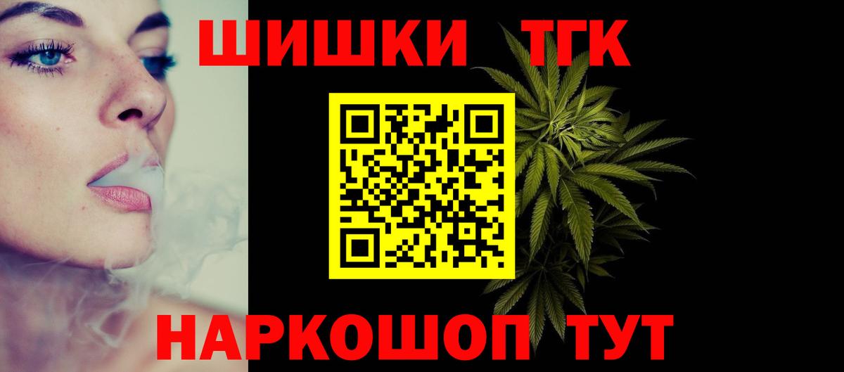 Бошки марихуана сатива  Вход с VPN  Шишки марихуана Amnesia  Шишки марихуана планчик  Череповец 